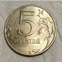 5 рублей 1998