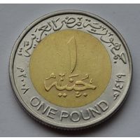 Египет, 1 фунт 2008 г.