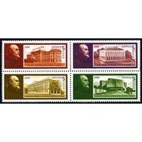 СССР 1988  5934-5937 MNH** Музеи Ленина Сцепка кварт