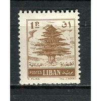 Ливан - 1957 - Дерево 1Pia - [Mi.602] - 1 марка. MH.  (LOT Do46)