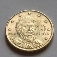 10 евроцентов, Греция 2006 г., AU