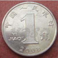 6130: 1 джао 2008 Китай