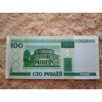 100 рублей (2000), серия зМ 7098627, UNC, полоса сверху-вниз