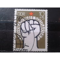 ГДР 1975 Солидарность с клеем без наклейки