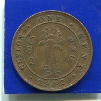 Цейлон 1 цент 1942