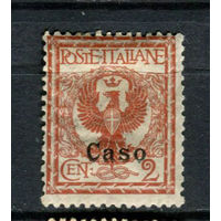Эгейские острова - 1912 - Касос - Надпечатка Caso на марках Италии - Герб 2c - [Mi.3ii] - 1 марка. MH.  (Лот 118AS)