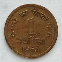 Индия 1 пайс 1963 г.