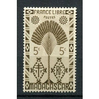 Французские колонии - Мадагаскар - 1943 - Дерево 5С - [Mi.350] - 1 марка. MH.  (Лот 138AU)