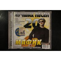 Мафик – 20 Лучших Песен (2008, CD)