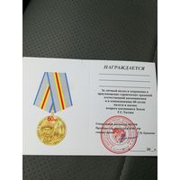 Медаль 60 лет Полёта в космос Г. С. Титова.