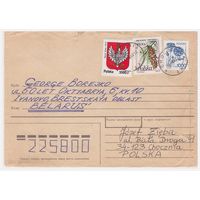 Конверт, прошедший почту из Польши в Беларусь