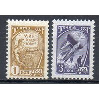 Стандартный выпуск СССР 1961 год серия из 2-х марок (металлография)