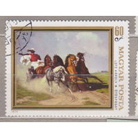 Лошади Всадники Фауна  Живопись искусство Венгрия 1979 год лот 1019