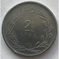 Турция 2,5 лиры 1962 г.