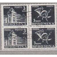 Архитектура порто почтовый рожек   Румыния лот  1060     2