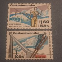 Чехословакия 1970. Чемпионат мира по лыжному спорту