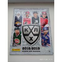 Альбом наклеек КХЛ Хоккей