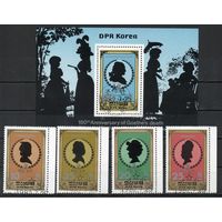 150 лет со дня смерти И. Гёте КНДР 1982 год серия из 4-х марок и 2-х блоков
