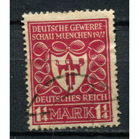 Рейх (Веймарская республика) - 1922 - Герб 1 1/4 M - [Mi.199] - 1 марка. Гашеная.  (Лот 61BD)