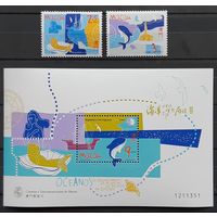 1998 - почтовые марки и блок - Международный год океана - Китай(Макао)