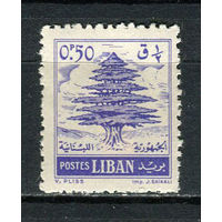 Ливан - 1960 - Дерево 0,50Pia - [Mi.655] - 1 марка. MH.  (LOT Do47)