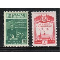 СССР-1950, (Заг.1411-1412),  * , Выборы