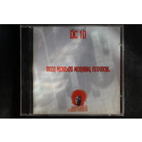 Cirillo & Tania Vulcano – DC 10 : Ibiza Monday Morning Session (2004, 2xCD)