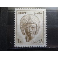 Египет, 1985, Стандарт, резная голова жреца