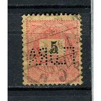 Венгрия - 1888 - Письмо 5К (перф. 12:11 1/2) - [Mi.30B] - 1 марка. Гашеная с перфином.  (LOT AN39)