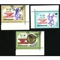 Чемпионат мира по футболу СССР 1986 год серия из 3-х марок