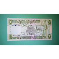 Банкнота 5 фунтов Сирия 1977 - 91 г.