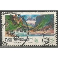 Тайвань. Река Янцзы. 1993г. Mi#2121.