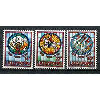 Люксембург - 1992 - 150-летие люксембургской почты. Витражи - [Mi. 1302-1304] - полная серия - 3 марки. MNH.  (Лот 218AG)