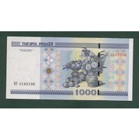 1000 рублей ( выпуск 2000 ), серия БЭ, aUNC