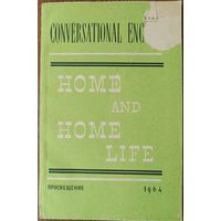 Книга по изучению английского. Тема: Home and Home Life (1964 г.)