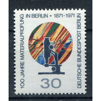 Берлин - 1971г. - 100 лет испытанию материалов в Берлине - полная серия, MNH [Mi 416] - 1 марка