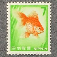 Япония 1966г Золотая рыбка