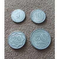 Азербайджан набор 4 монеты  1992-1993 UNC