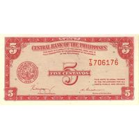 Филиппины 5 сентаво образца 1949 года UNC p126a