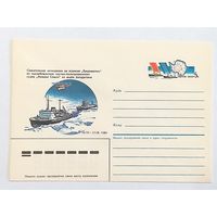 Конверт СССР 1986. Спасательная экспедиция на ледоколе "Владивосток"