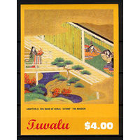 2002 Тувалу. Японская живопись