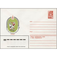 Художественный маркированный конверт СССР N 79-647(N) (06.11.1979) Игры XXII Олимпиады Москва-80  Футбол