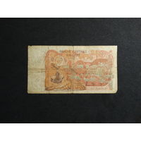 Алжир 10 динаров 1970г
