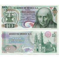 Мексика. 10 песо (образца 16.09.1969 года, P63a, UNC)