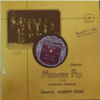 Оркестр Модерн Фокс Modern Fox