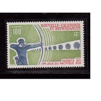 Новая Каледония-1971, Французские колонии,(Мих.506) ** , Спорт, Стрельба из лука