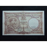 Бельгия 20 франков 1941г.