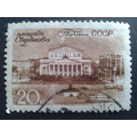 СССР 1946 площадь Свердлова