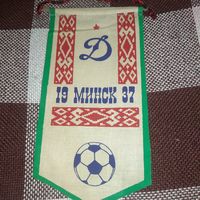 Динамо Минск 1987
