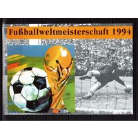 Германия-1994 (Мих.1718) ** буклет(2) , Спорт, ЧМ-1994 по футболу